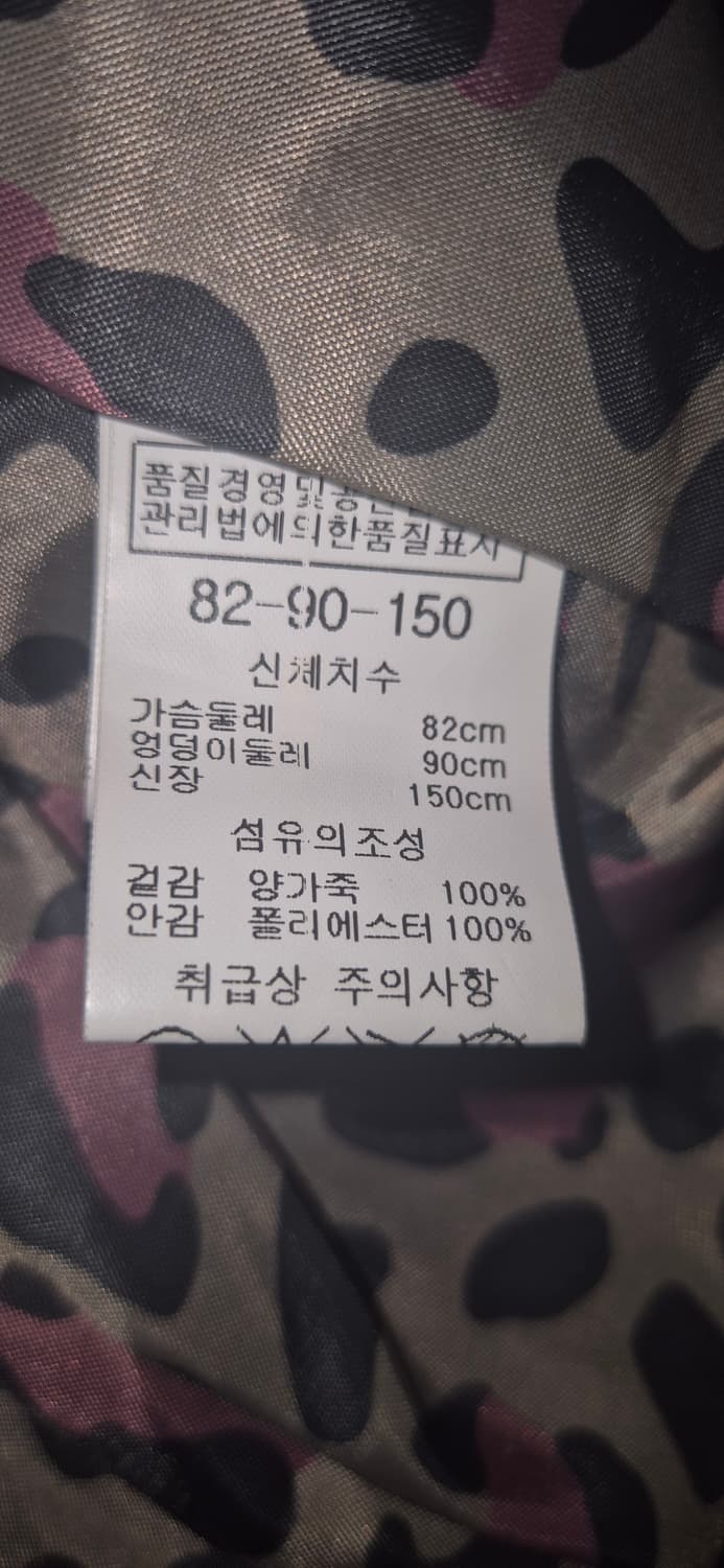 리오벨 램스킨 나폴레옹 레더재킷 상품이미지5