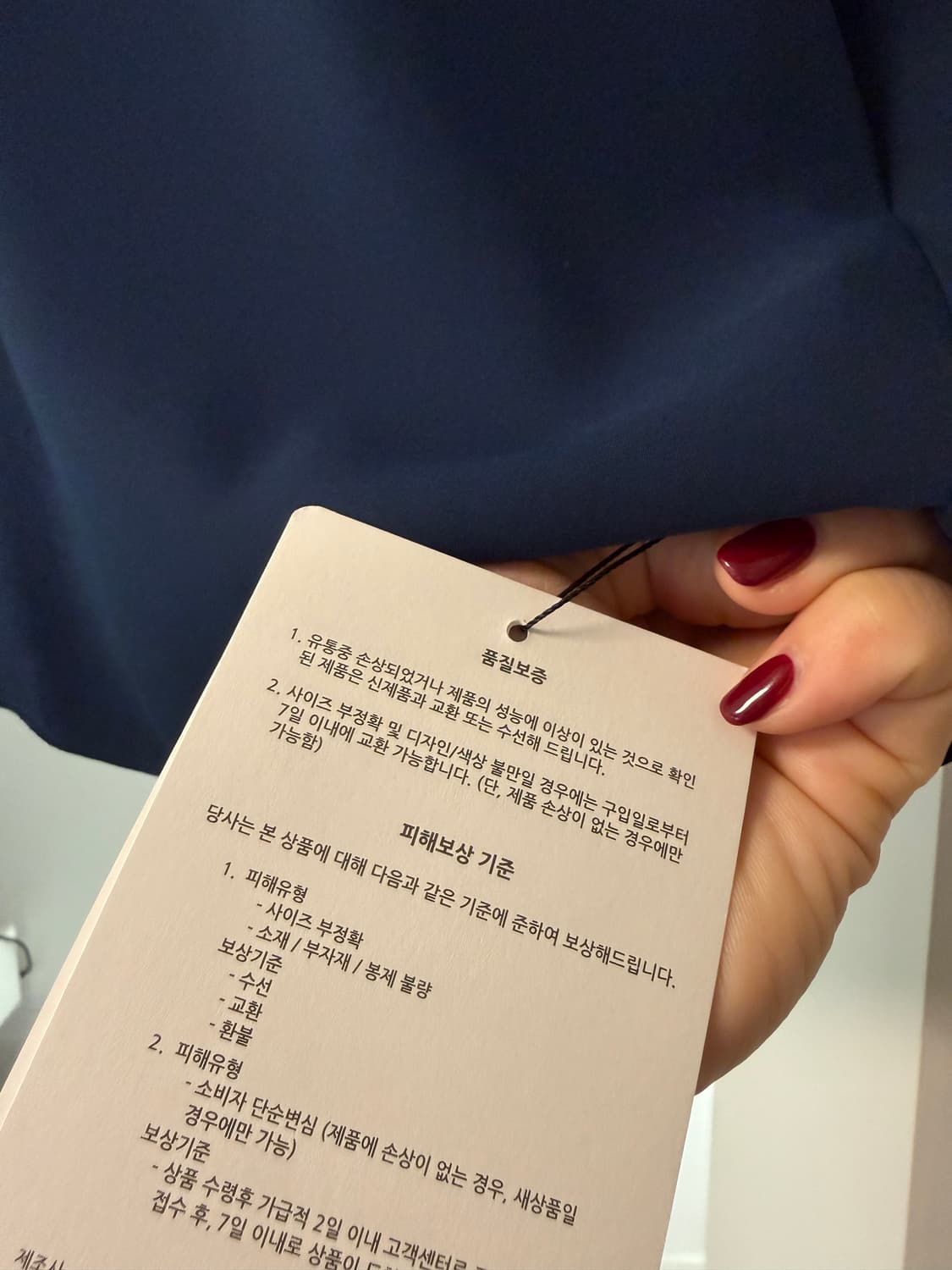 새상품) orr 루블라우스 네이비 S 상품이미지4