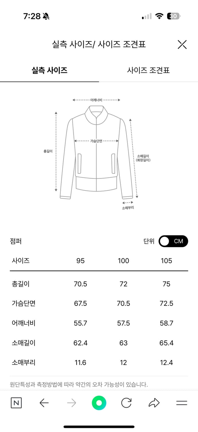 2024 시스템옴므 드로우스트링 점퍼 한섬 상품이미지5
