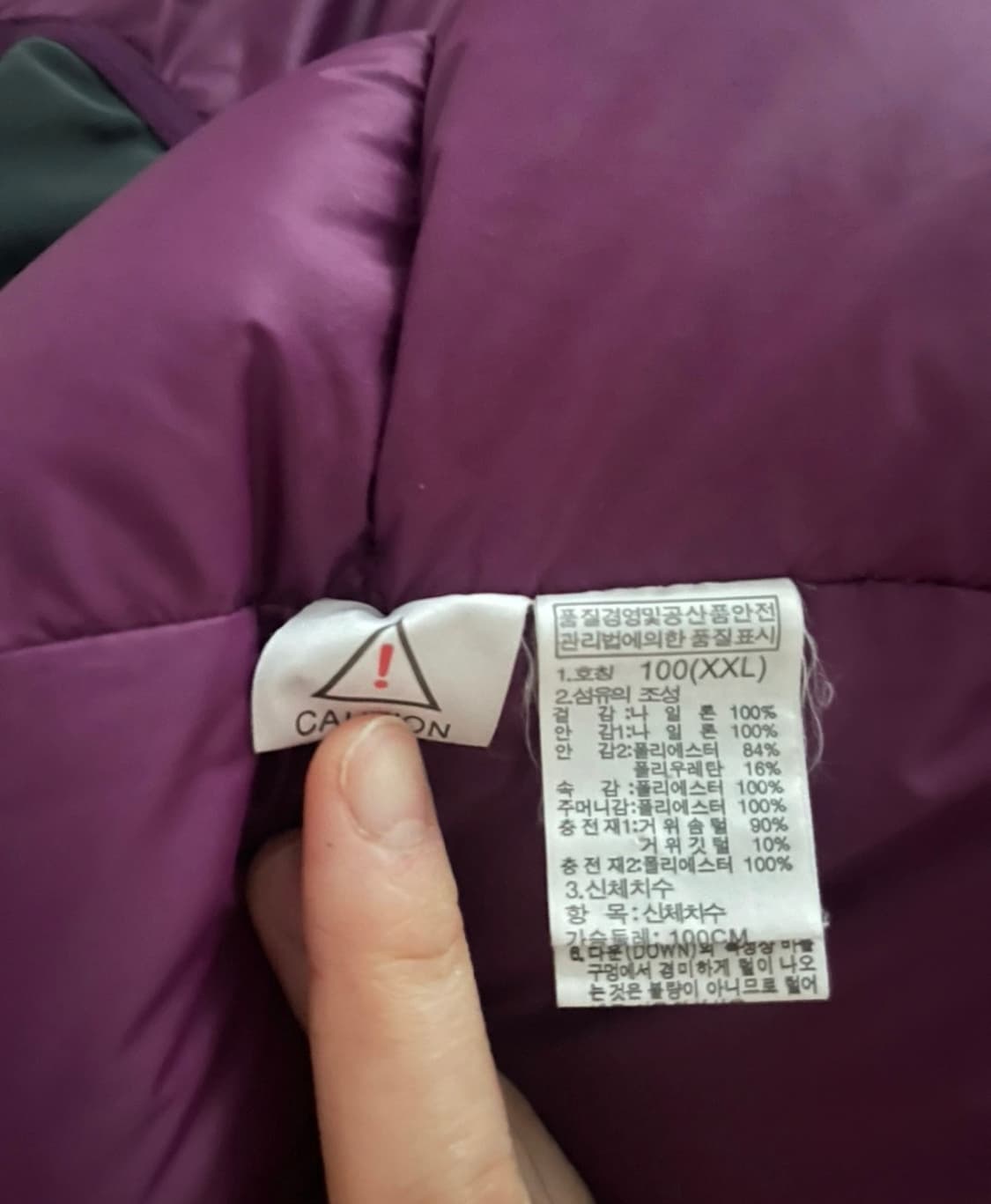 노스페이스 노스패딩 구스다운 100사이즈 800필 상품이미지3