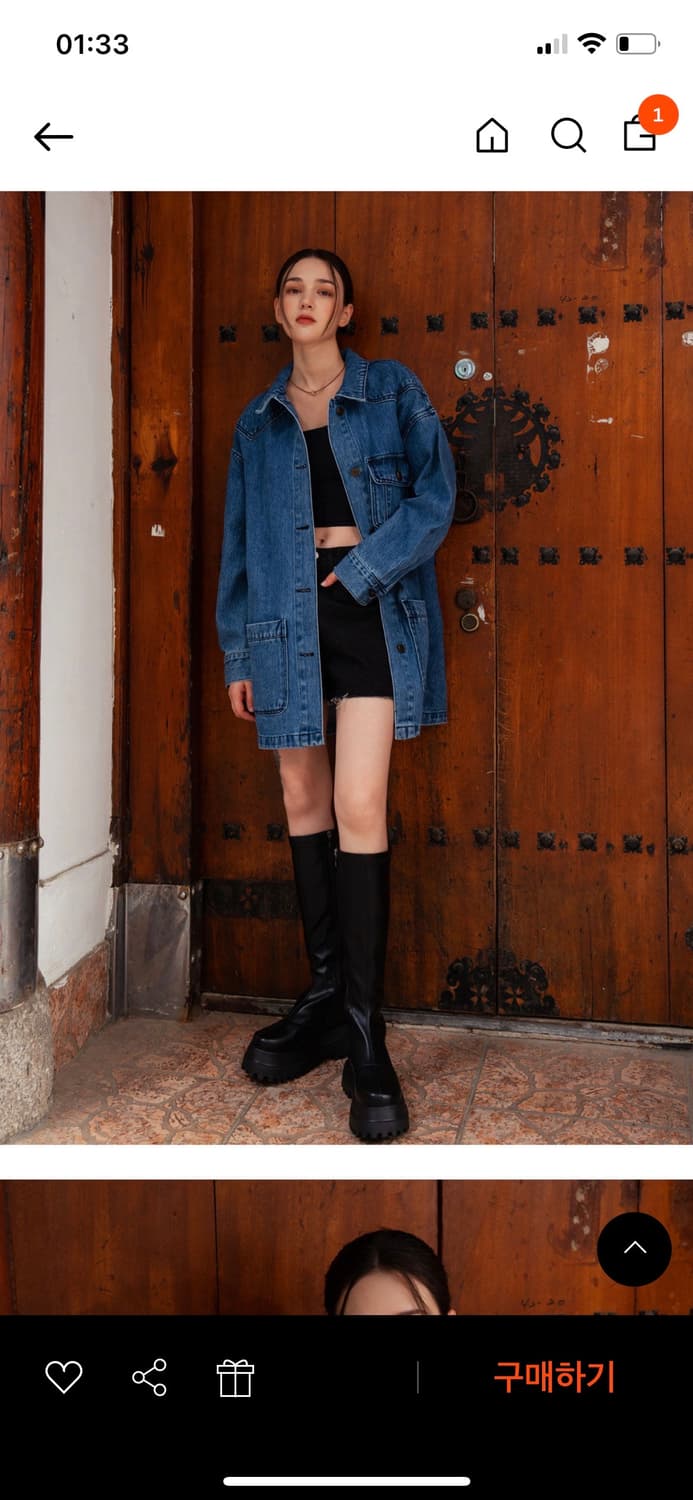 헤인트 청자켓 상품이미지2