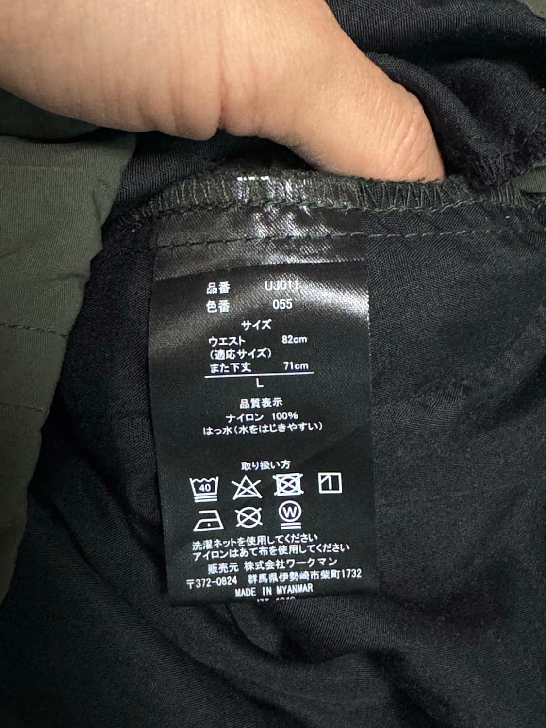 워크맨 FieldCore M65 유틸리티 나일론 카고팬츠 L 상품이미지8