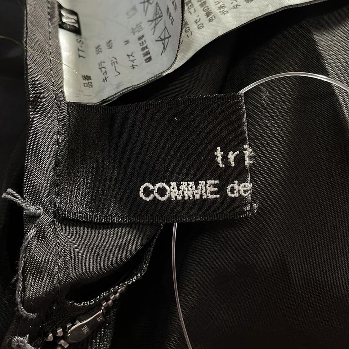 꼼데가르송 트리콧 미디스커트 상품이미지6