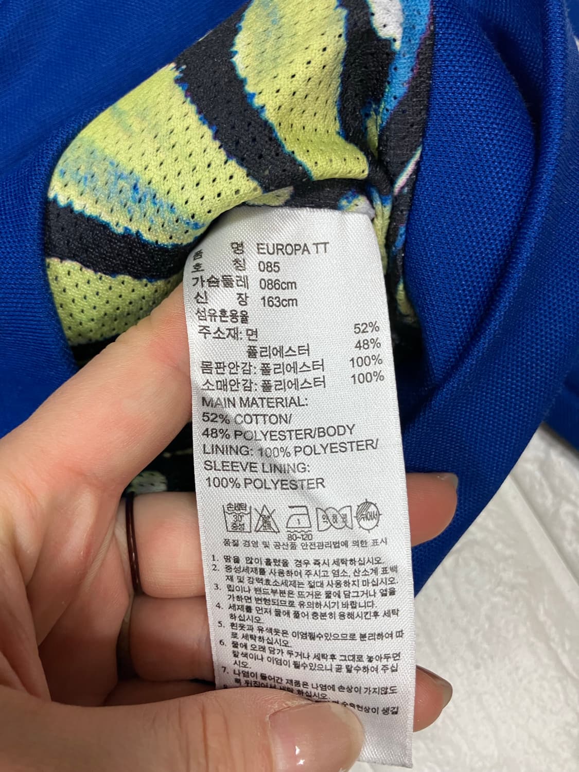 아디다스 유로파 트랙탑 져지 85 상품이미지6