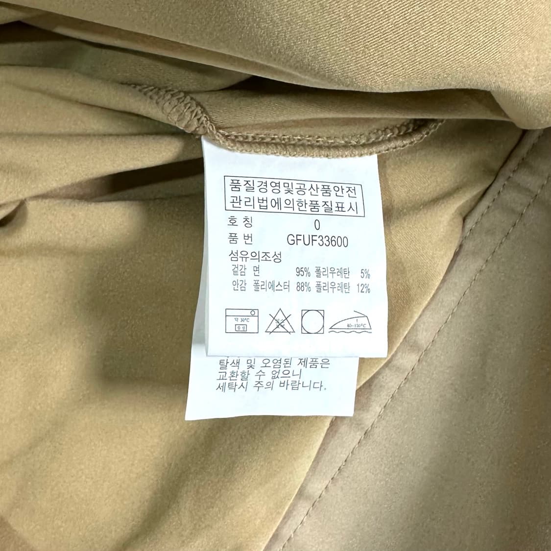 폴로 랄프로렌 베이지 스커트  상품이미지6