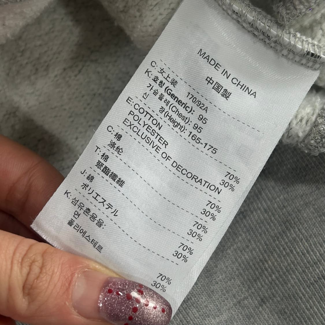 Nike 나이키 벨벳로고 백포인트 그레이 집업 상품이미지6