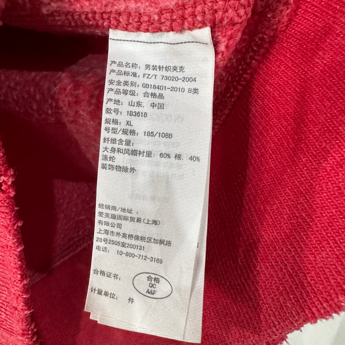 아베크롬비 후드집업 XL 상품이미지4