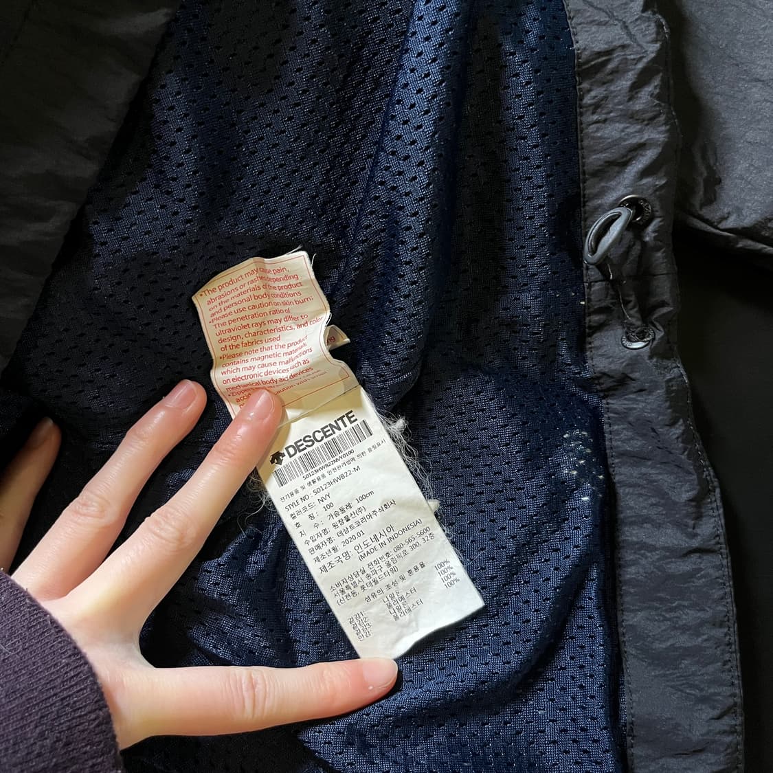 데상트 반집업 바람막이 상품이미지7