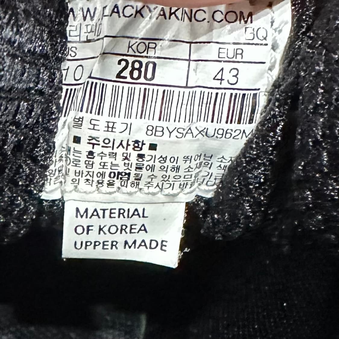 280) 블랙야크 트레킹화 남성 남자 등산화 블랙 BOA 상품이미지9