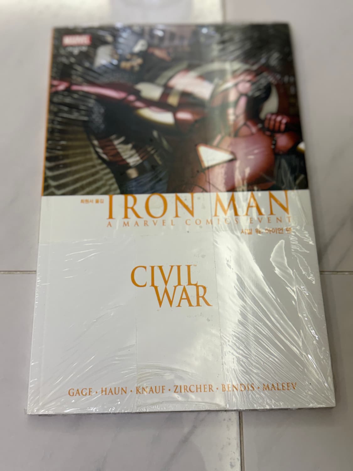     마블 이벤트 Civil War(시빌 워) 스토리 상품이미지3