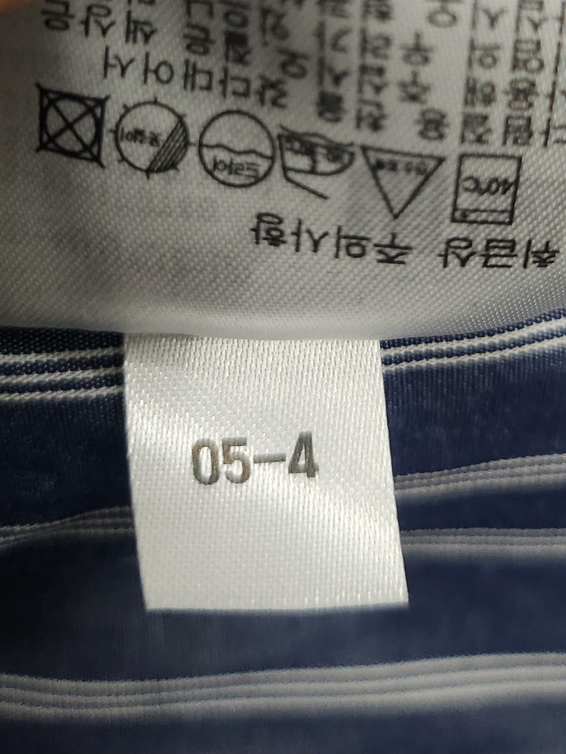 (새상품) 유니클로 스트라이프 셔츠 XL 상품이미지6