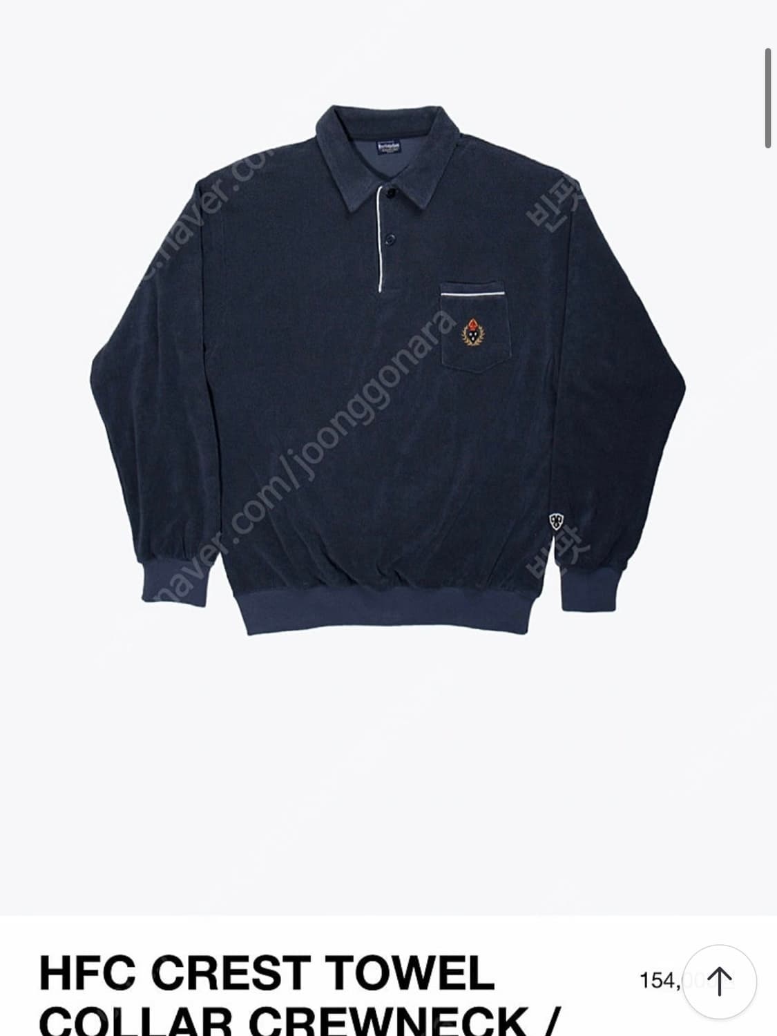 헤리티지플로스 카라 타올 맨투맨 판매 상품이미지1