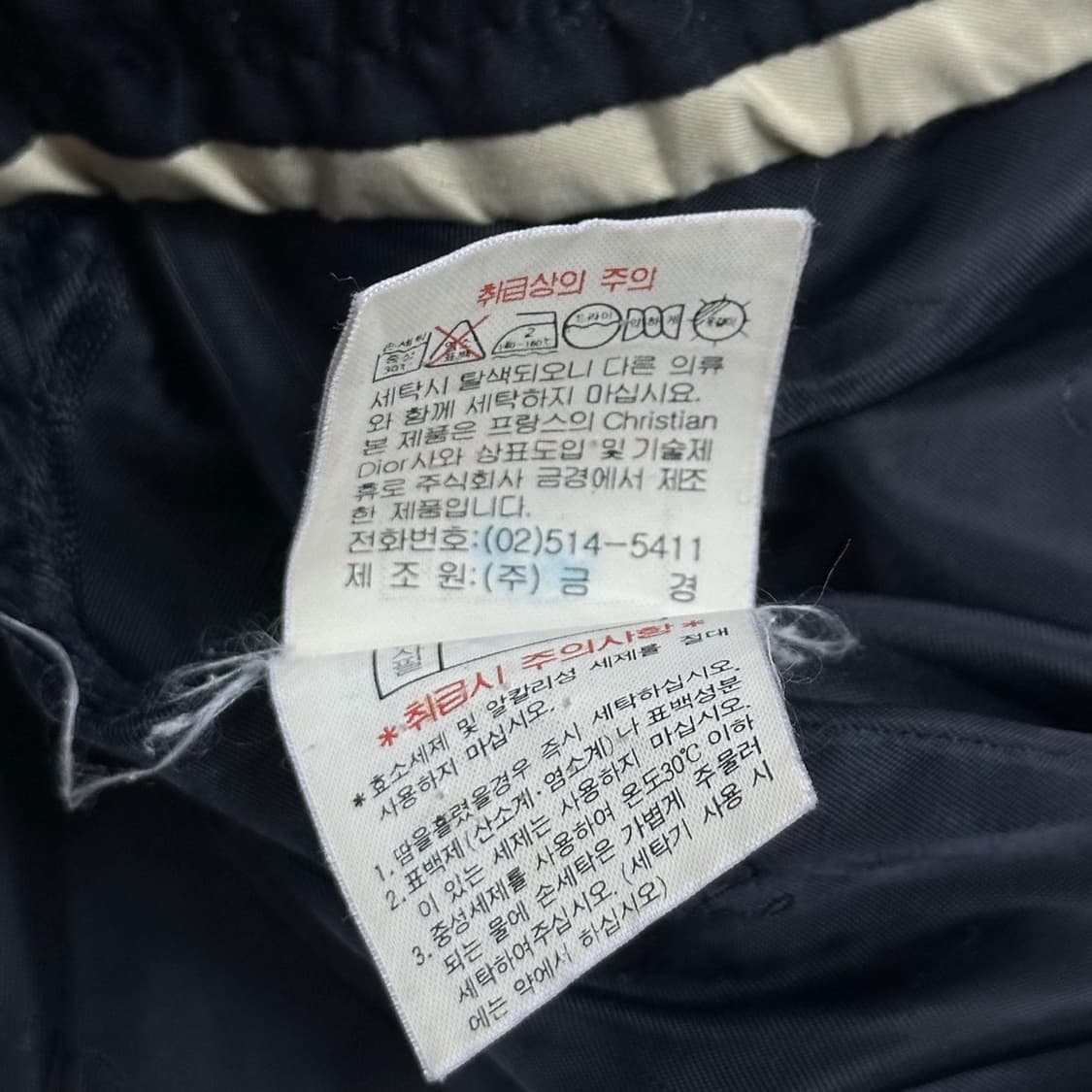 크리스찬 디올 레트로 자수 로고 네이비 블루종 자켓 (L) 상품이미지7