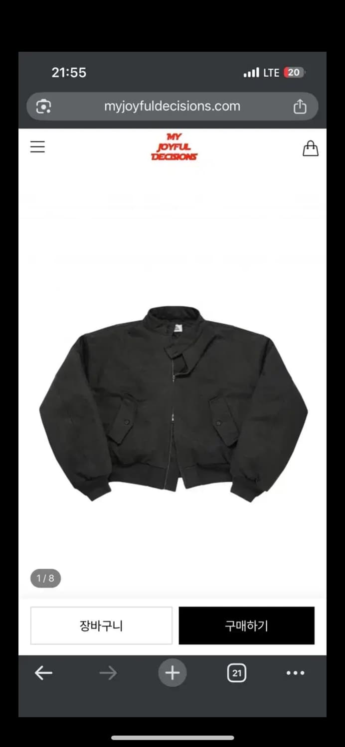 Mjd 해링턴 자켓 구매 상품이미지1