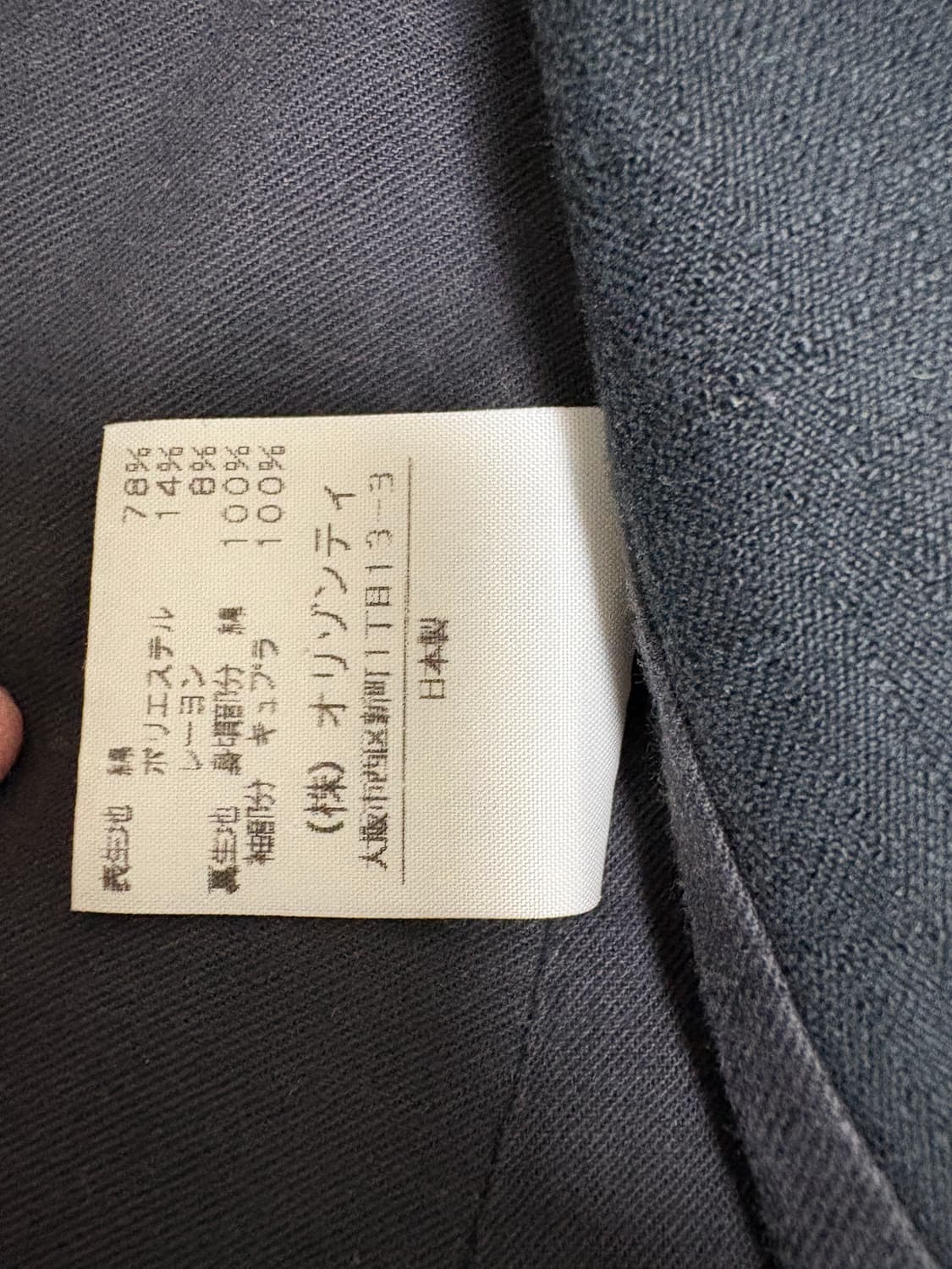 비비안웨스트우드 자켓 블랙 상품이미지6