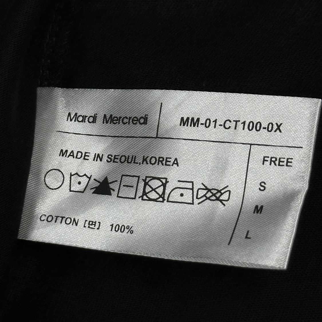 마르디 메크르디 시그니쳐 오버핏 반팔티 블랙 Free 상품이미지5