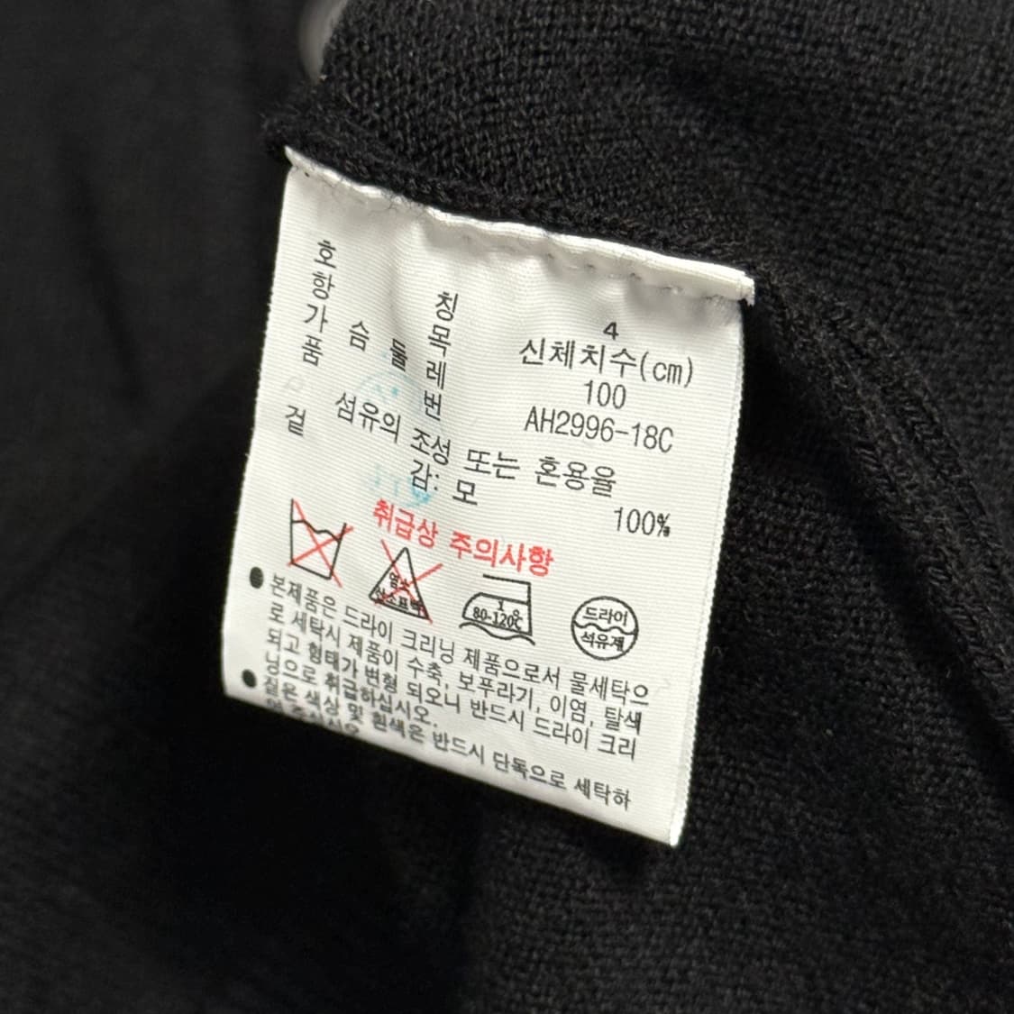 4 라코스테 블랙 브이넥 가디건 상품이미지5