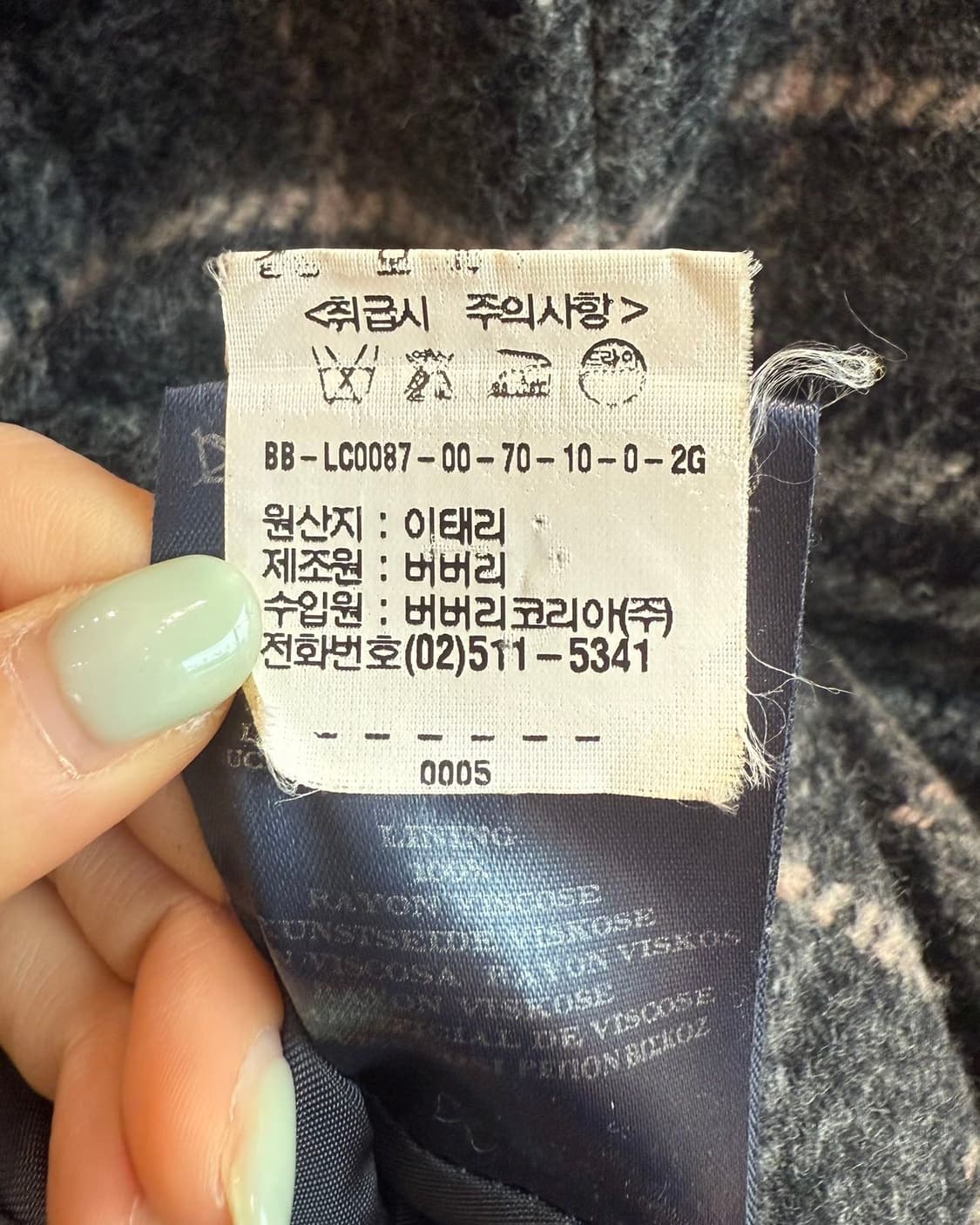 버버리 그레이 노바체크 울 롱 코트  상품이미지10