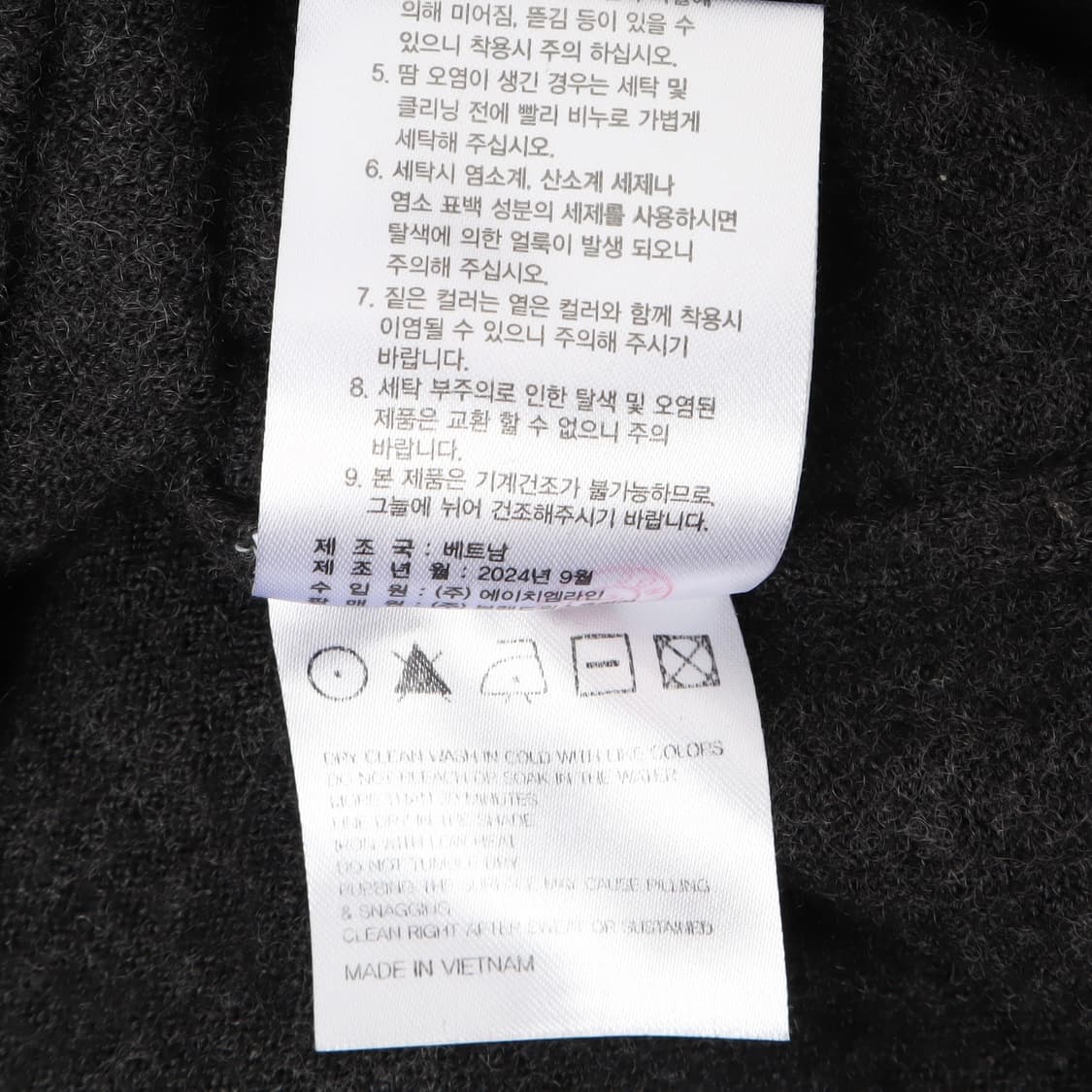브룩스브라더스 그레이 울 버튼업 카라 니트 상품이미지10