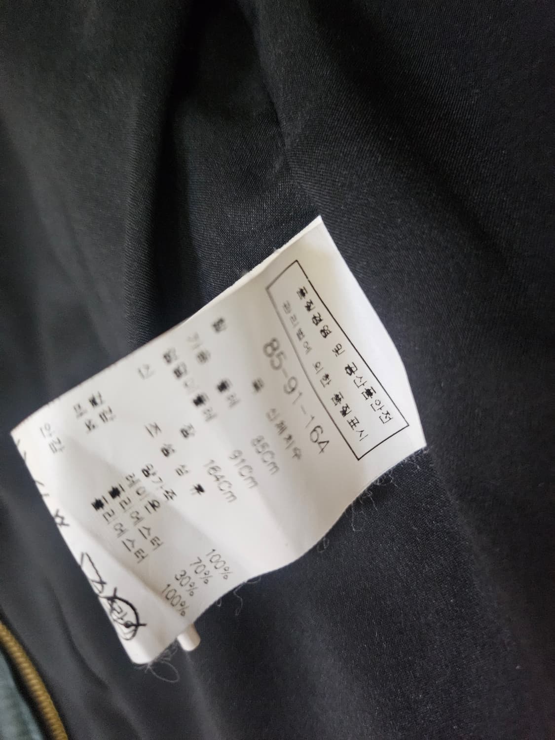 모조에스핀 양가죽자켓 55 상품이미지5