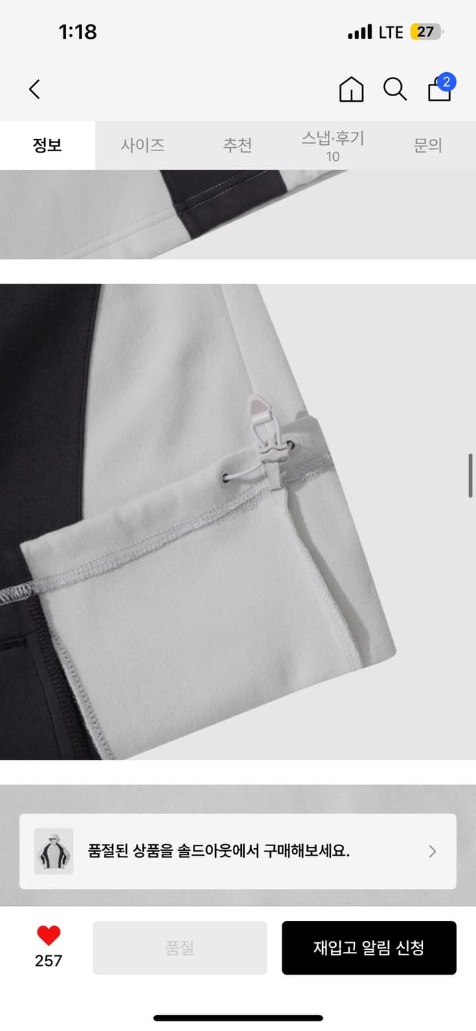 엄브로 액티브 볼드라인 후드 하프 집업 라이트그레이 상품이미지5