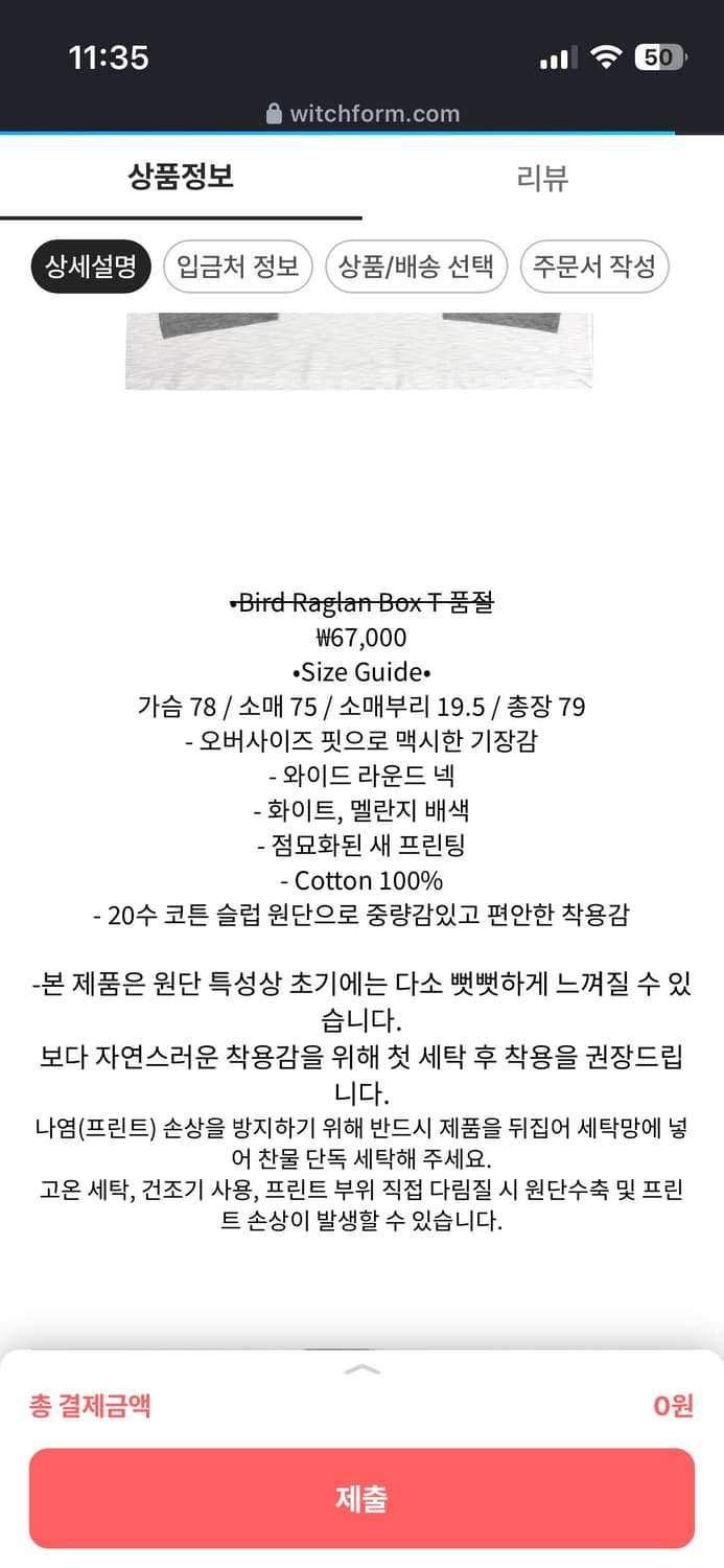 maybesiamese 샴 나그랑 티 상품이미지3
