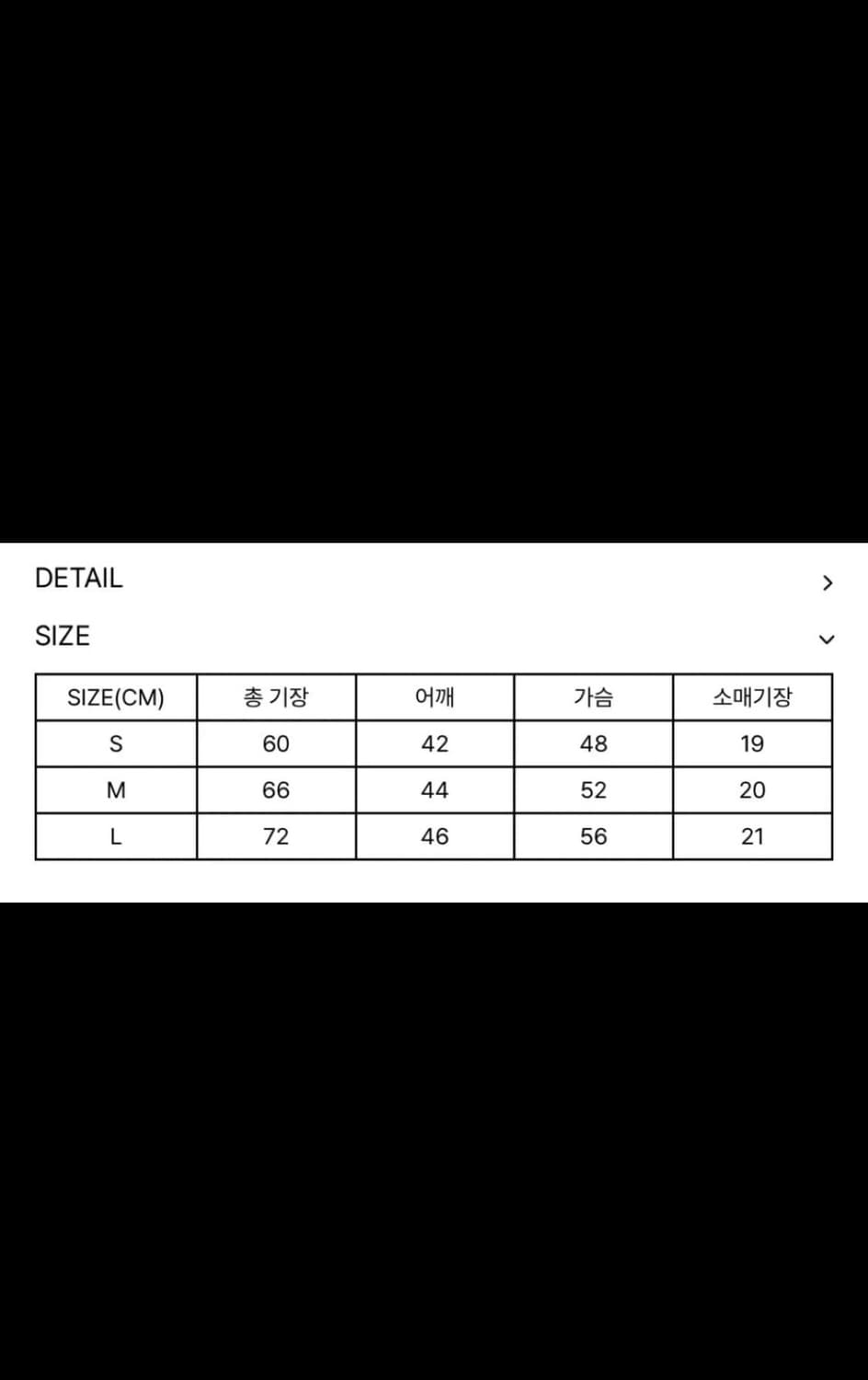 에투믹에브리웨어 emew 반팔 s 상품이미지4
