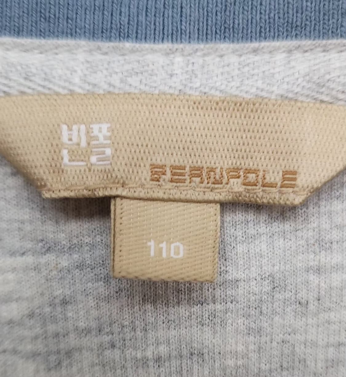 빈폴 110 반집업맨투맨 하프집업맨투맨 상품이미지3