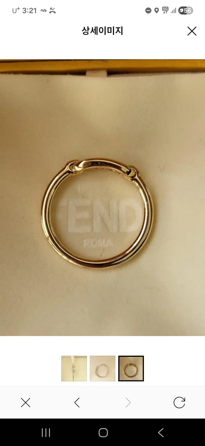 [정품] 펜디 F로고 로마 각인 오로 컬러 링 55 상품이미지3