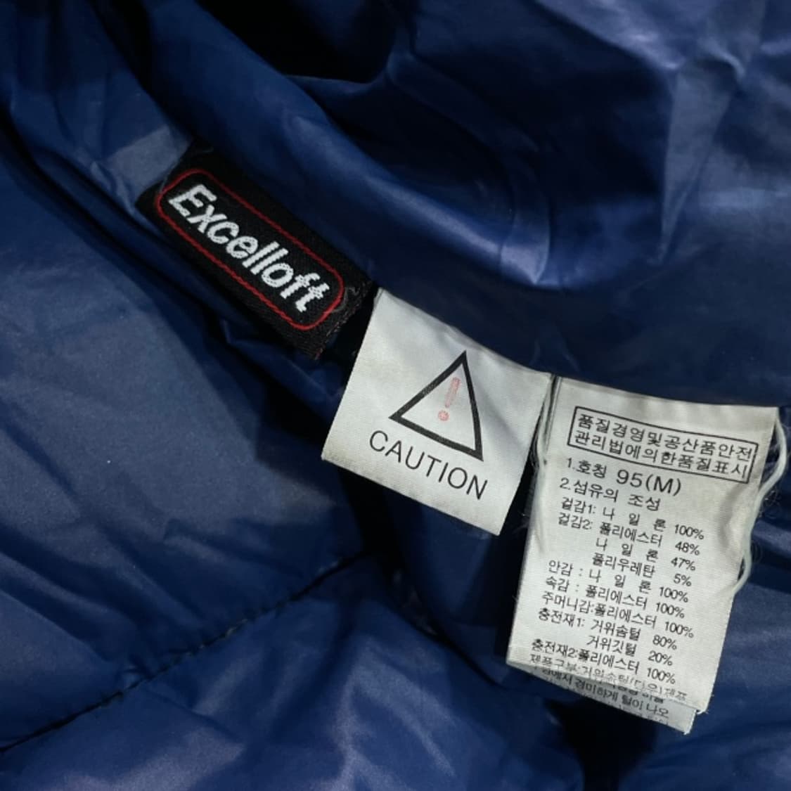 100 노스페이스 엑셀로프트 패딩  상품이미지4