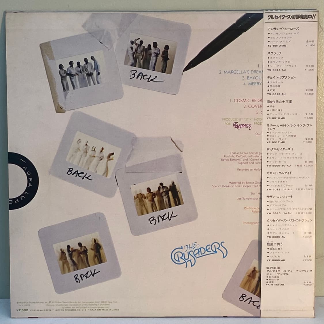 (LP) The Crusaders - Images 상품이미지2