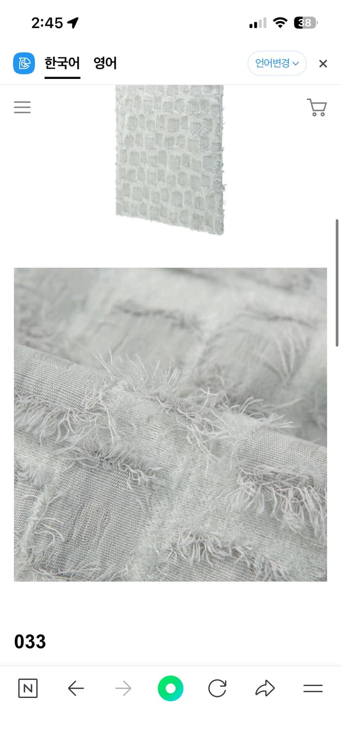 ceimou 033 tote bag 상품이미지2