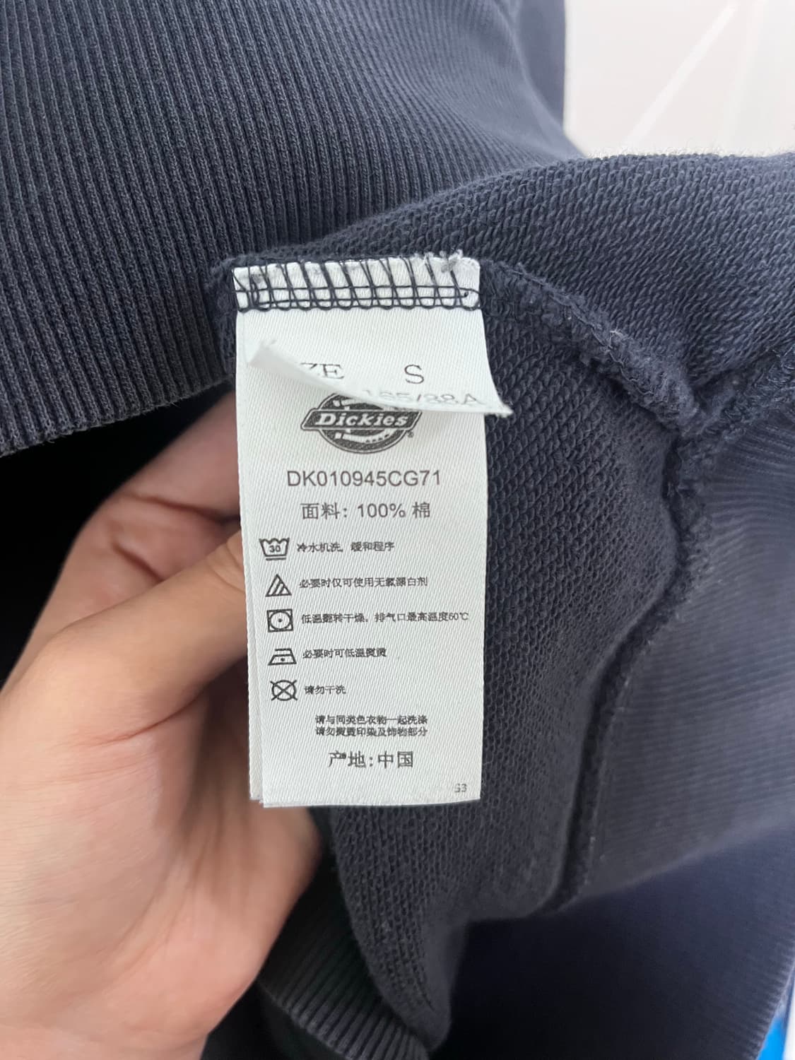 디키즈 네이비 후드티 s 상품이미지2