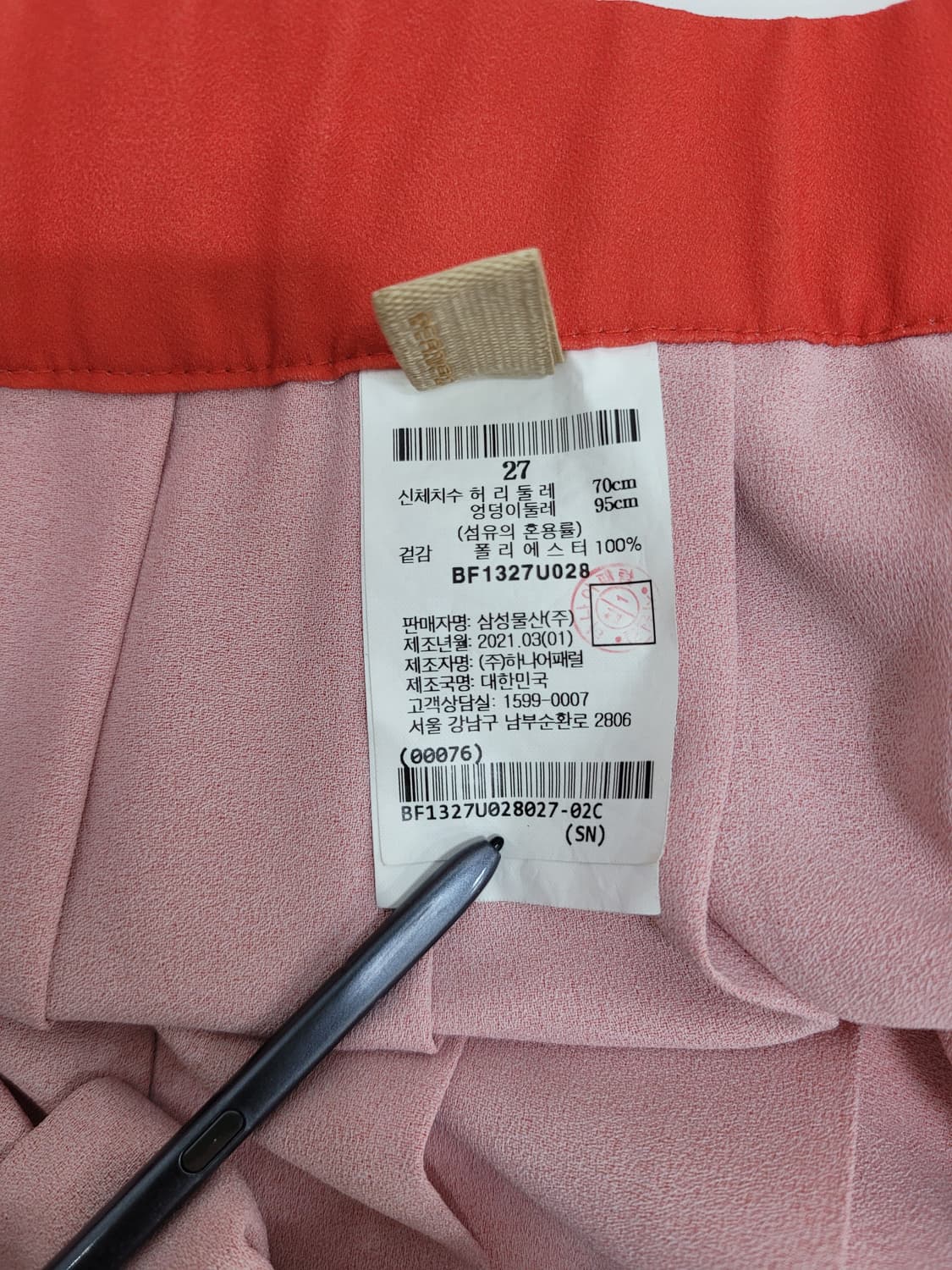 BEANPOLE 21SS 빈폴 플리츠 스커트 / 여 27 레드오렌지
 상품이미지8