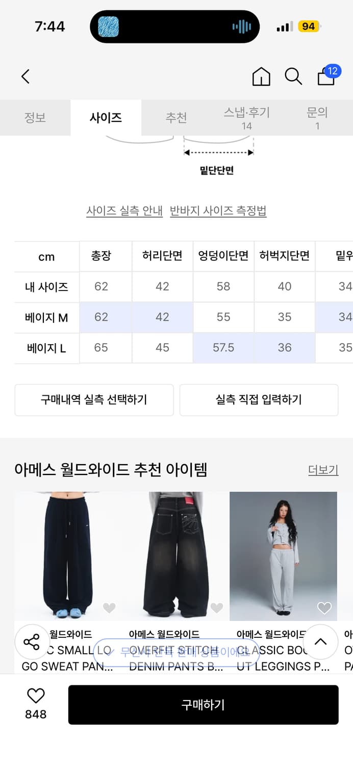 아메스 월드 와이드 m 상품이미지2
