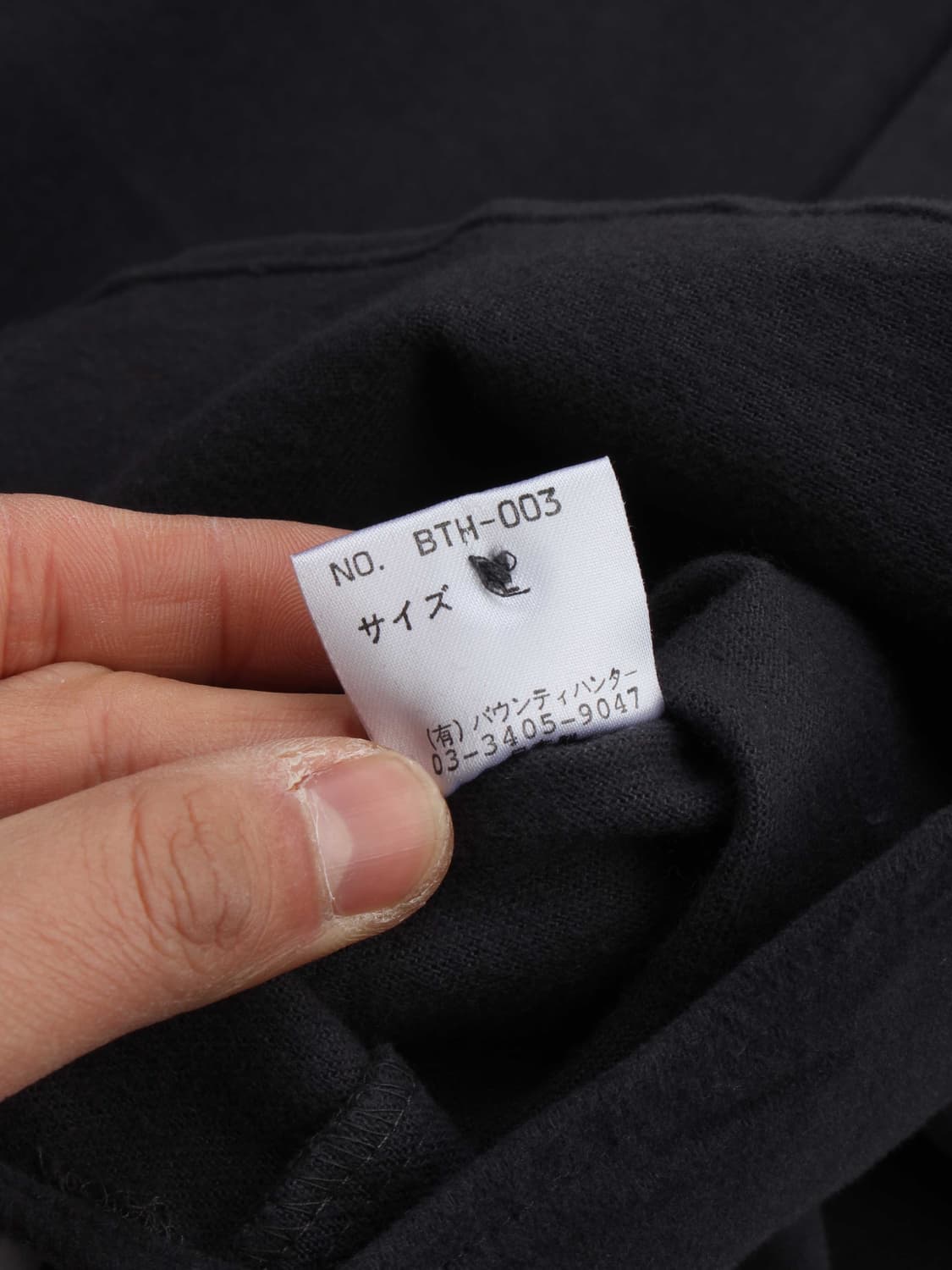 00s BOUNTY HUNTER (L) 상품이미지8