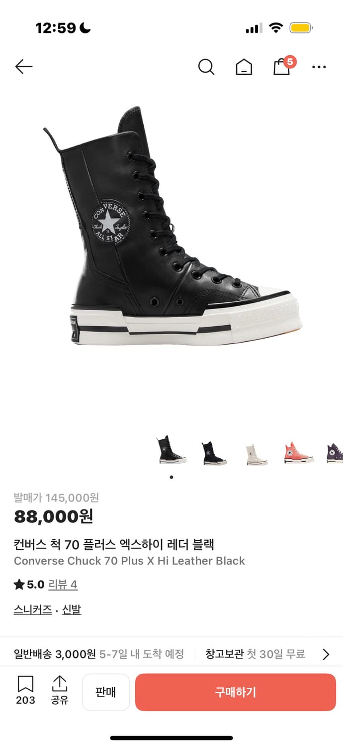 컨버스 척 70 플러스 엑스하이 레더 블랙 상품이미지1