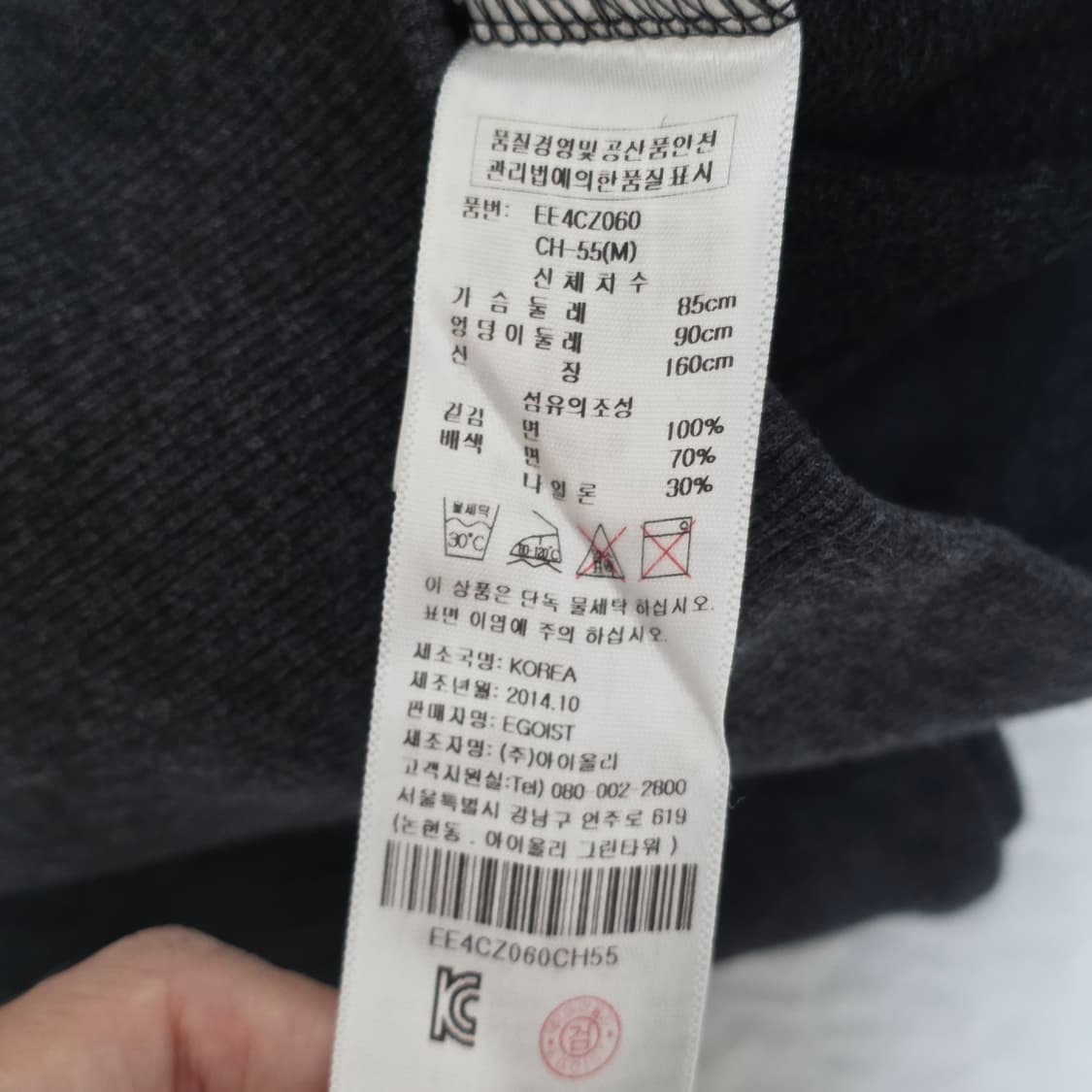 오네갸루 블랙대장 레이스 롱 후드집업 상품이미지5