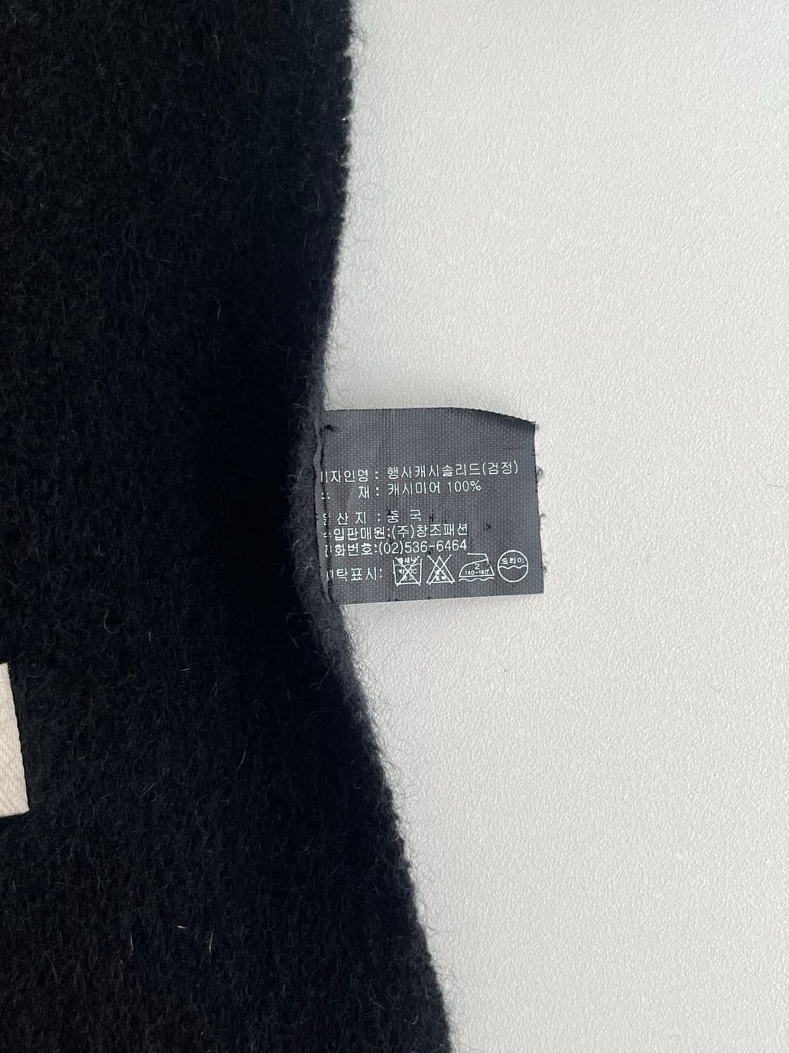 메트로시티 캐시미어 100 머플러 블랙 상품이미지4