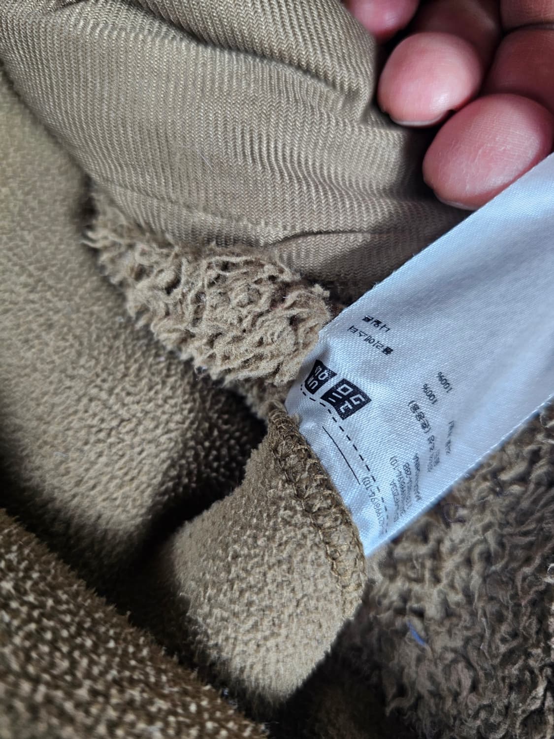 유니클로엔가후리스 상품이미지3