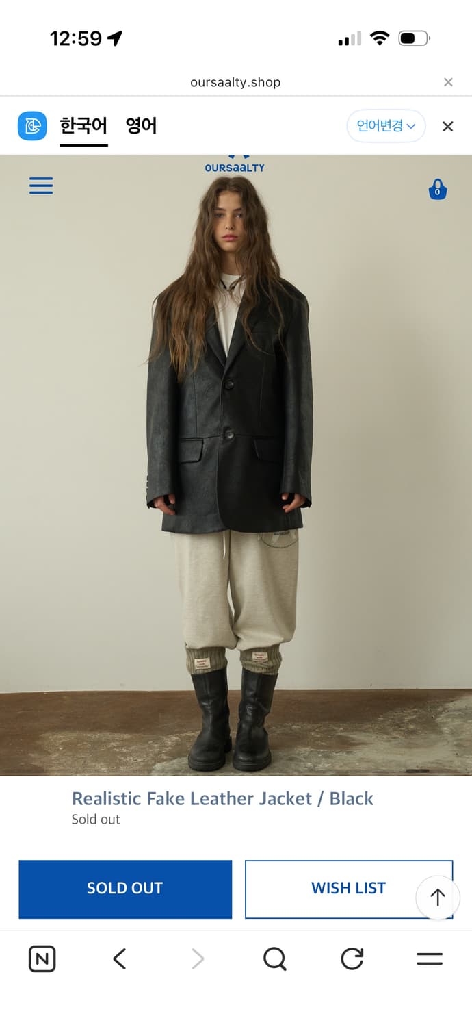 아우어쏠티 레더자켓 상품이미지1