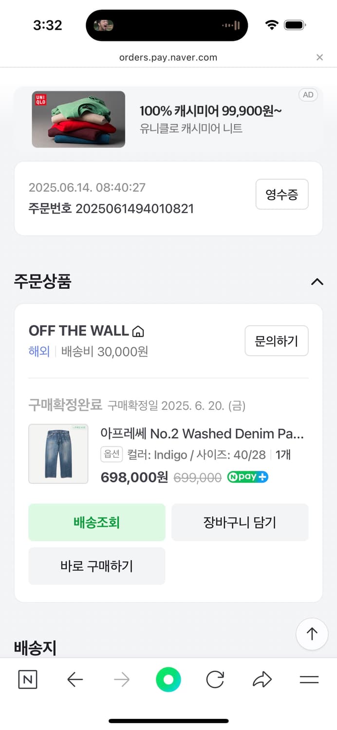 아프레쎄 a.presse no.2 40/28 사이즈 판매합니다 상품이미지9