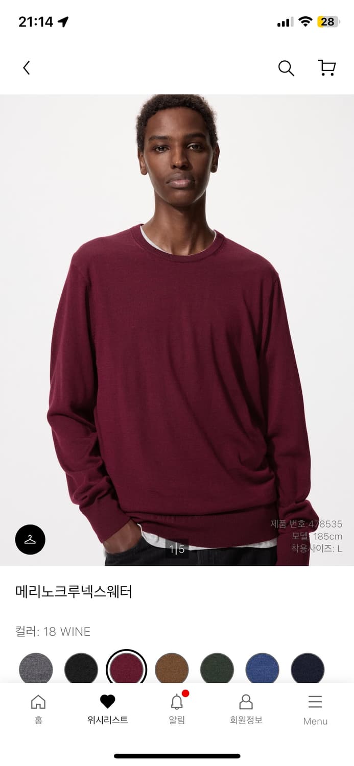 유니클로 메리노크루넥스웨터 와인 L 상품이미지1