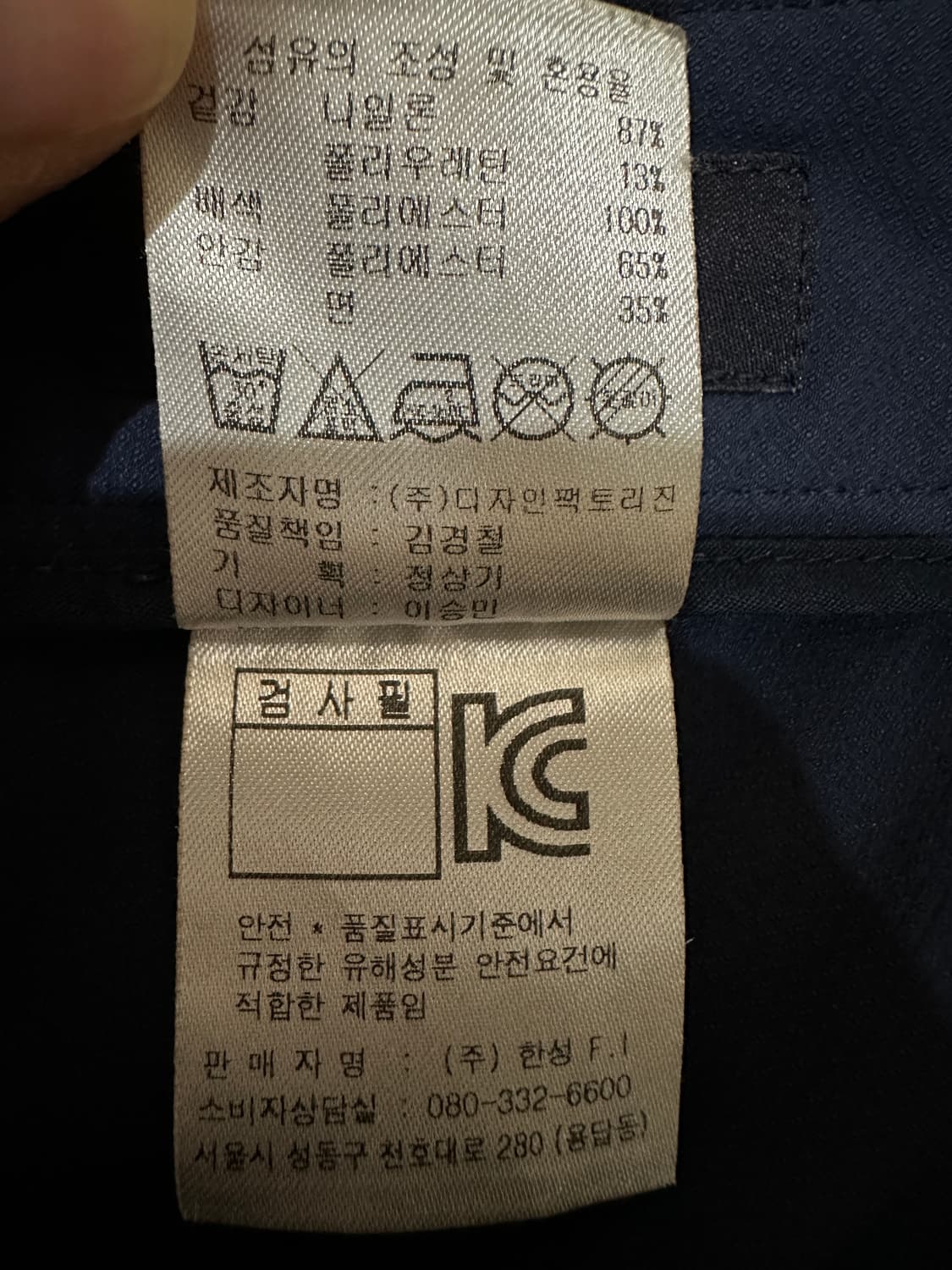 캘러웨이 여성 골프 치마바지 70 상품이미지7