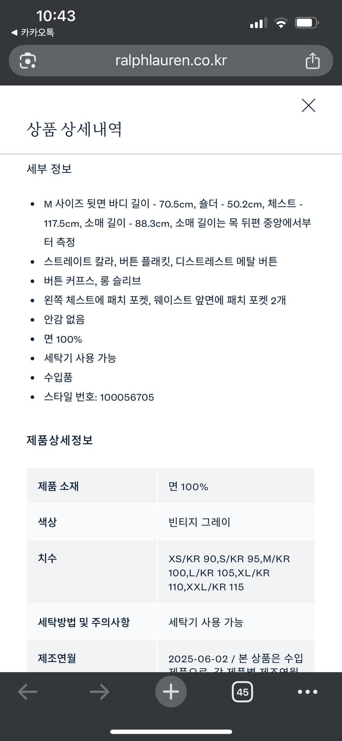 [새상품] RRL 스트라이프 자스페 헤링본 재킷 (S, M, L, XL) 상품이미지8