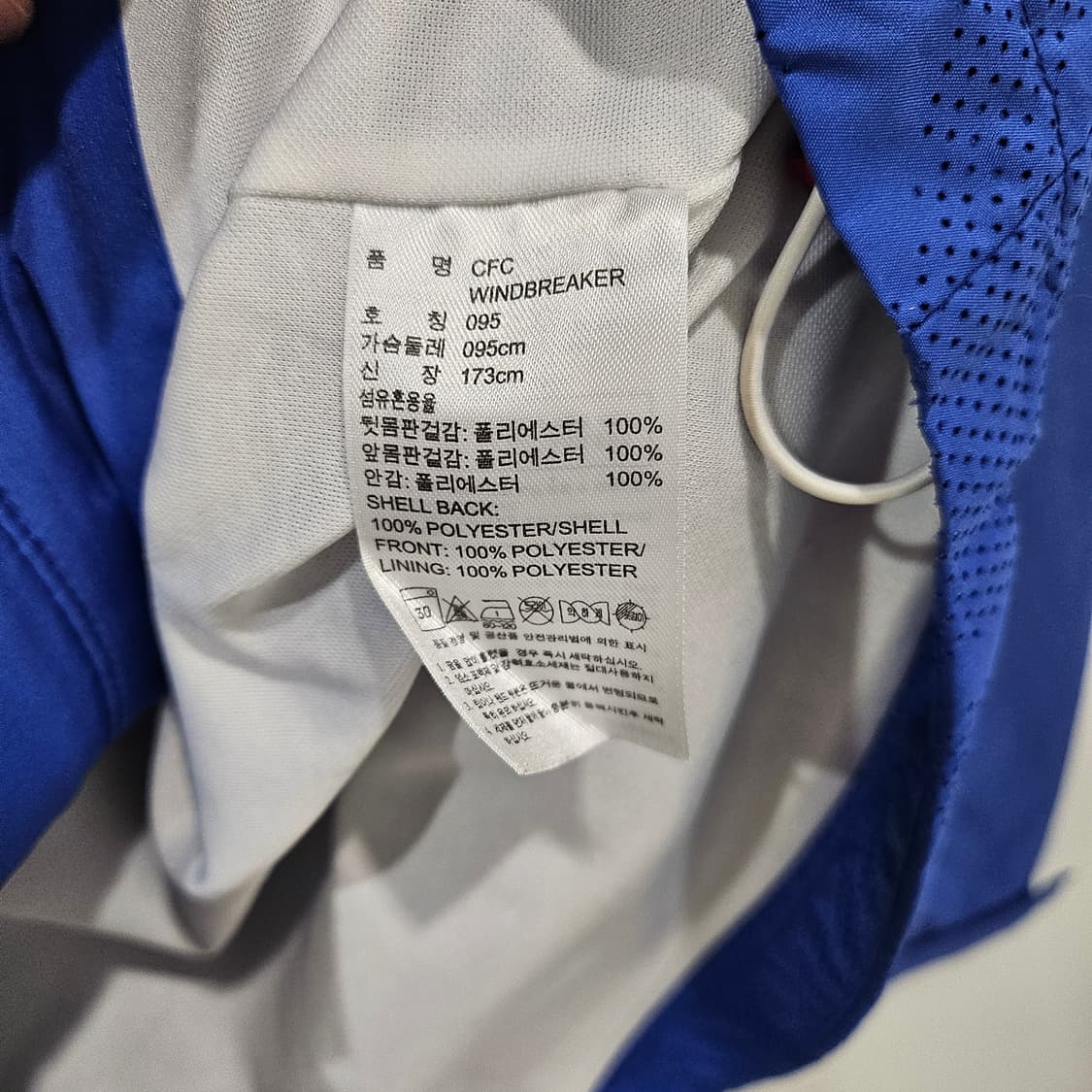 아디다스 첼시 트레이닝 후드 바람막이M 상품이미지8