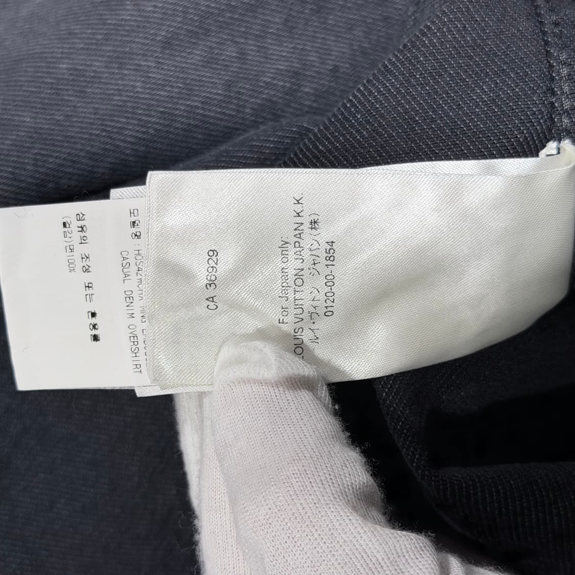 (S+급 / S) / 루이비통 모노그램 데님 워크웨어 블랙 셔츠 자켓 상품이미지9