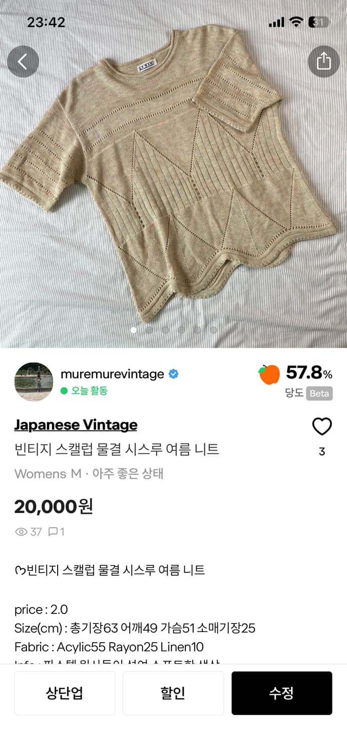 Thf*****님 개인 결제창 상품이미지1