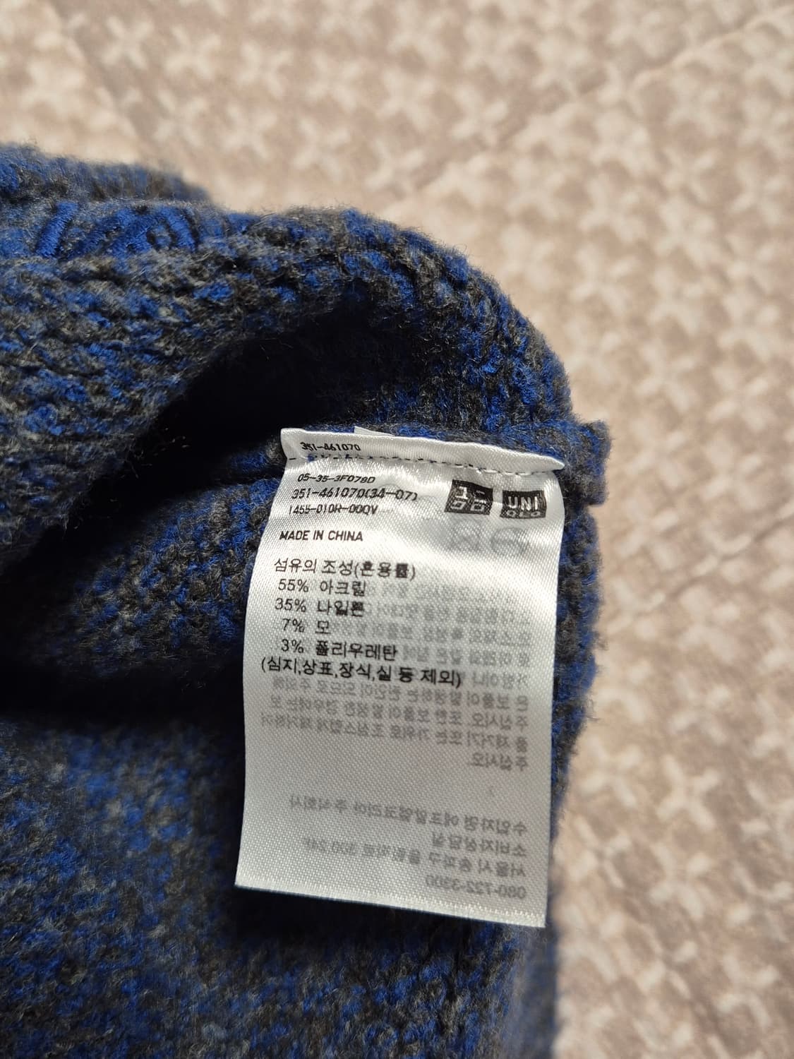 유니클로 JW앤더슨 수플레얀 모크넥 스웨터 L 상품이미지5