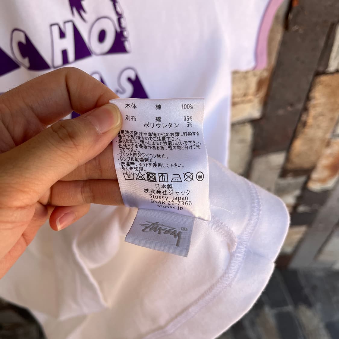 Stussy 스투시 반팔 링거티 상품이미지7